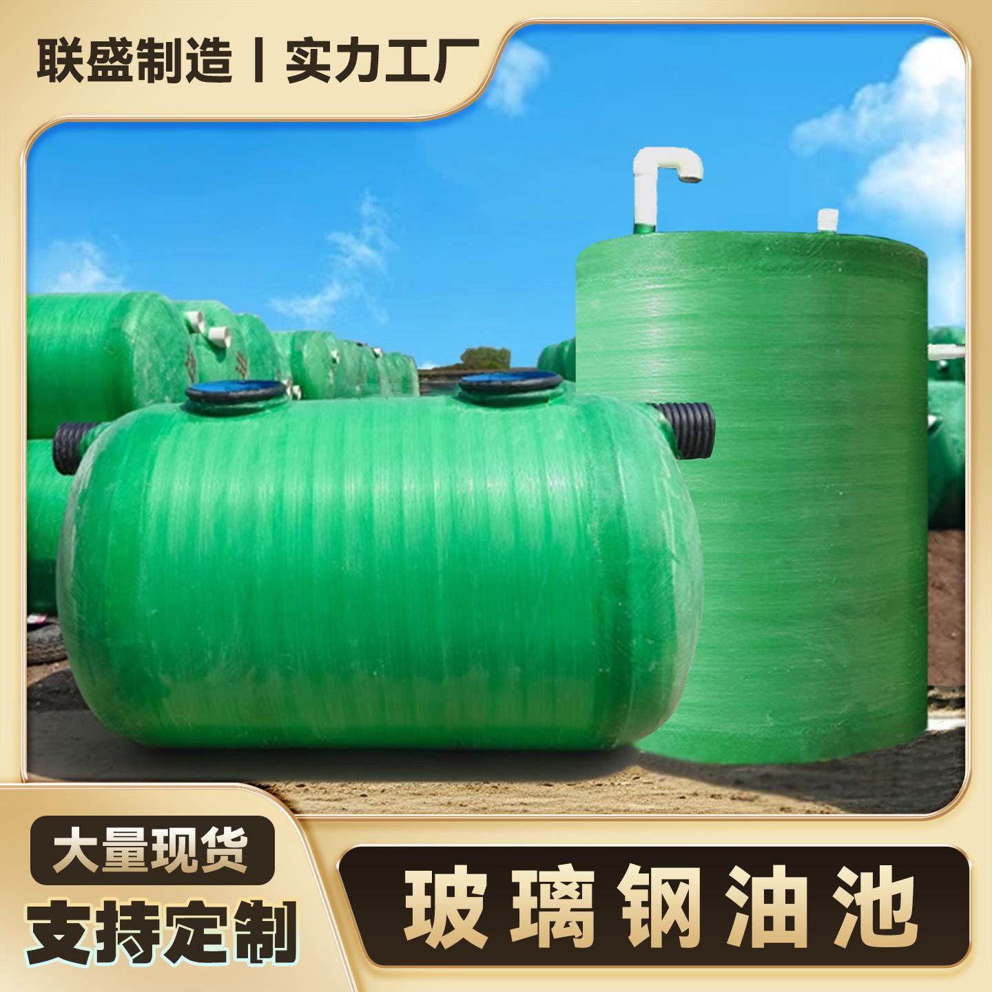 隔油池玻璃钢事故油池地埋式厨房餐饮油水分离设备成品三级过滤池,汽车零部件/养护/美容/维保,油水分离器,淘宝优惠券,粉丝福利购,淘宝优惠卷