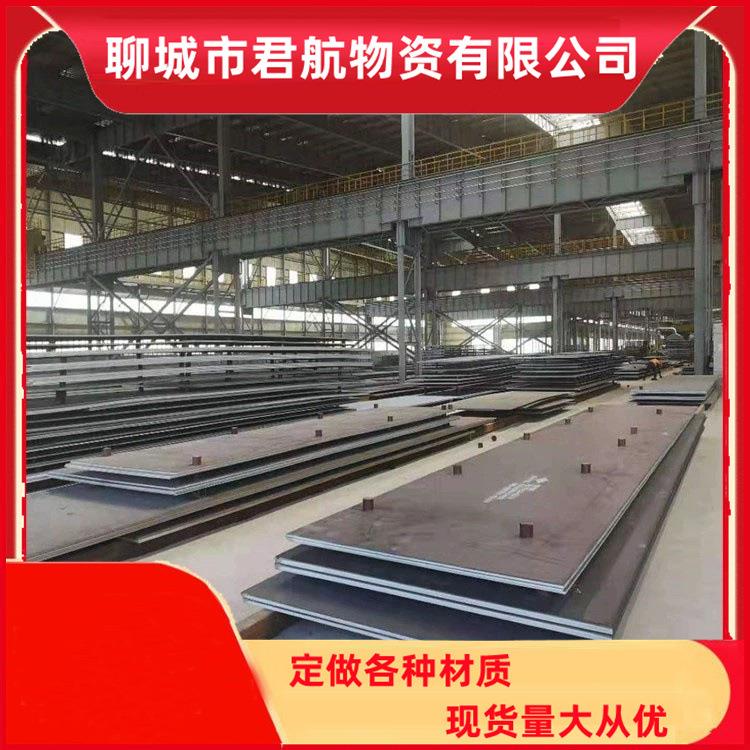 供应济钢Q345R锅炉容器板舞钢耐磨板Q345B锰板普板碳结钢板加工