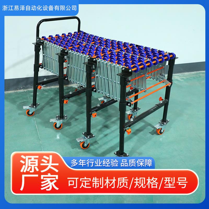 伸缩升降转弯输送机装车卸货神器耐磨伸缩转弯无动力线福来轮伸缩