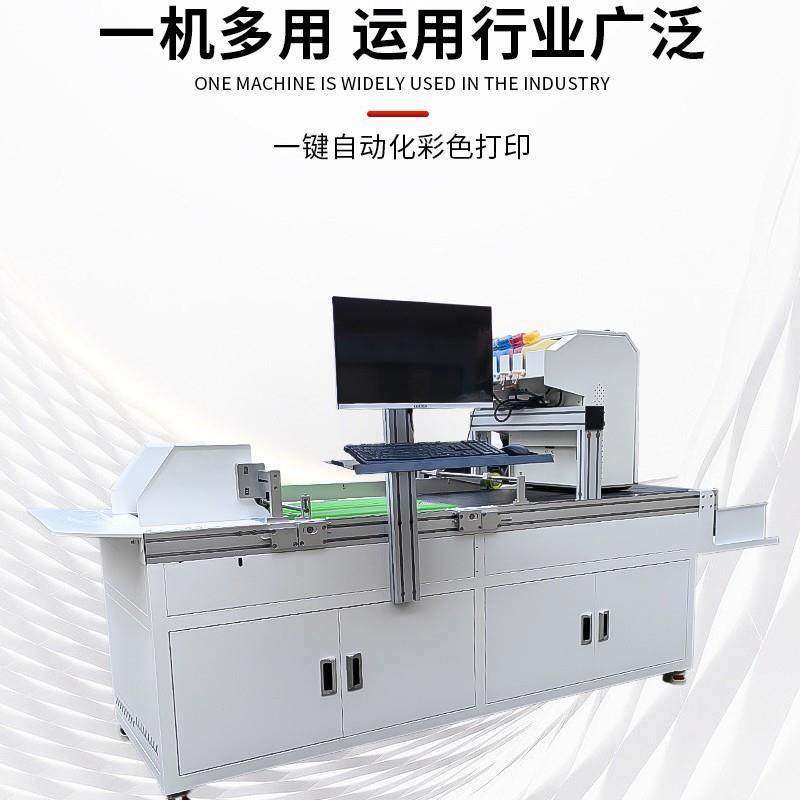 外贸热卖onepass小型无版印刷设备自动进料60cm数码打印机多少钱,机械设备,印刷设备,淘宝优惠券,粉丝福利购,淘宝优惠卷