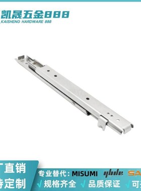 SSRXY2708/2710/2712/2714/2716/2718/2720米思米不锈钢线性滑轨