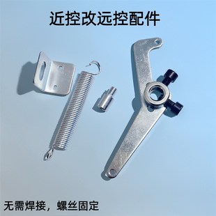 防排烟阀近控改远控配件力臂拉簧挡板钢丝面板执行器机构弹簧拉线