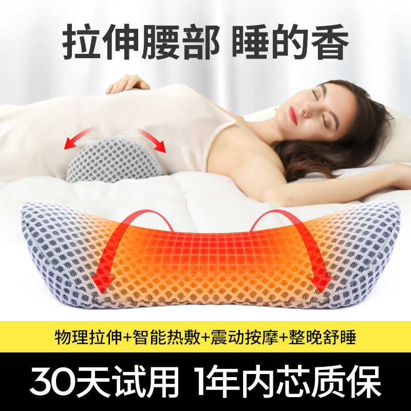 腰垫床上腰痛睡觉垫人体工学腰垫睡觉腰部支撑腰椎枕头睡觉专用枕