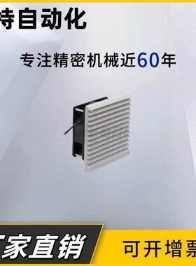 散热风机组套 通用型 DC型ZHJ52-9802H/9803B/9804-A/B-RD