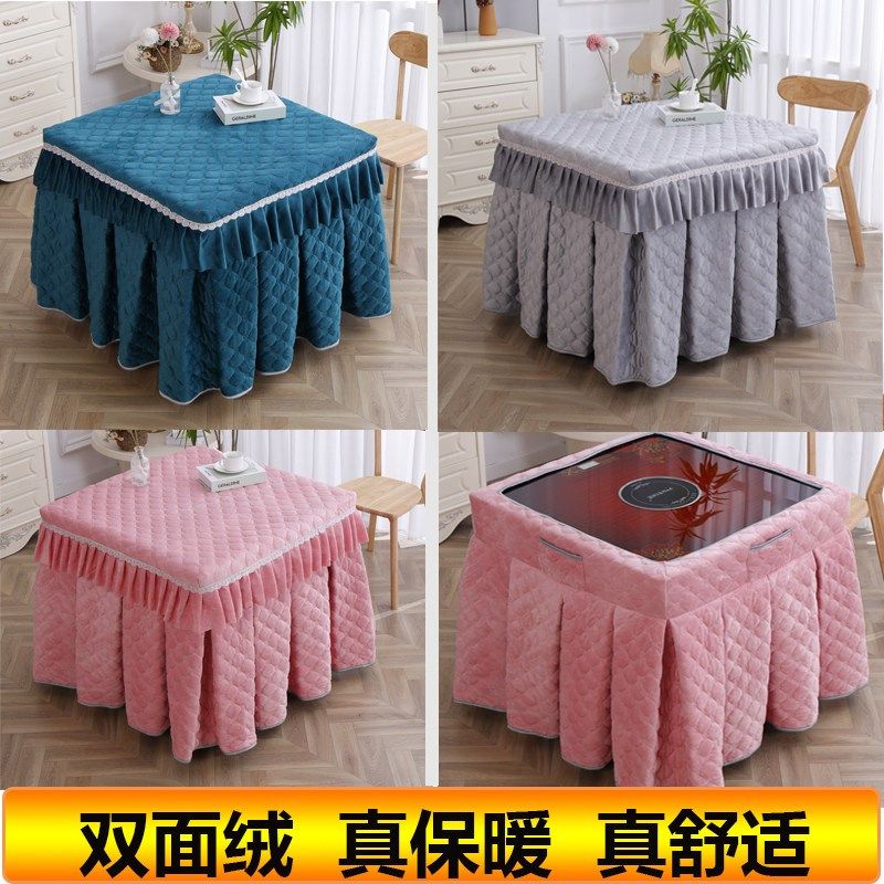 烤火桌罩套正方形加绒加厚电暖炉罩冬季烤火被麻将机罩套取暖桌布,居家布艺,烤火罩,淘宝优惠券,粉丝福利购,淘宝优惠卷