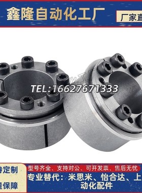 免键轴衬 标准型MLMP MLHS5 6 8 10 11 12 14 15 16 17 18 19