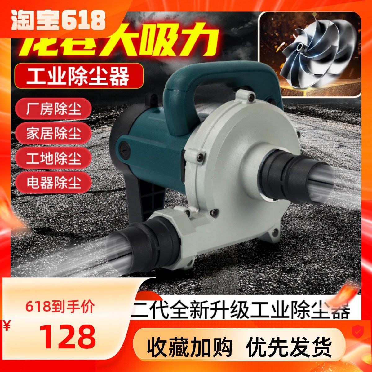 开槽机吸尘器大功率工业除尘器木工台锯刨墙机打磨机布袋吹吸两用,五金/工具,其它电动工具,淘宝优惠券,粉丝福利购,淘宝优惠卷