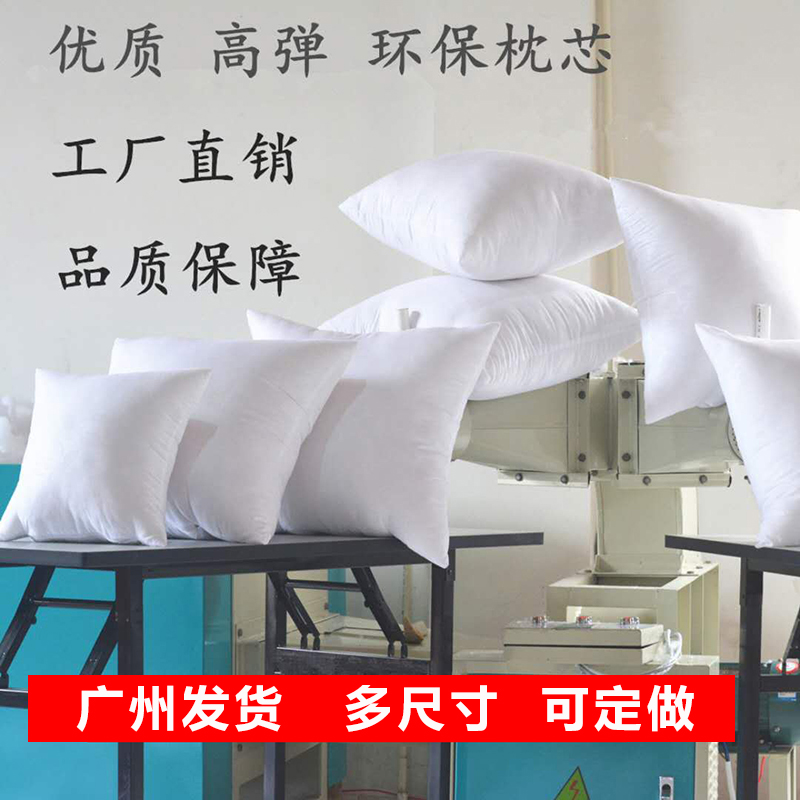 沙发靠枕芯抱枕芯超大正方形45 50 60 65  长方形枕芯枕头芯定做