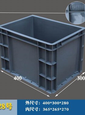橙央4328号【400*300*280】 蓝色 过滤箱物流箱塑料箱长方形周转
