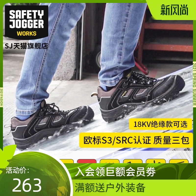 进口劳保鞋男冬季保暖防静电防砸防刺穿电工绝缘10KV工作安全鞋女