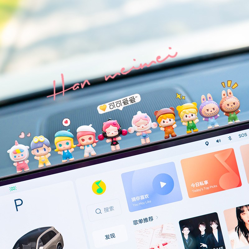 泡泡玛特萌粒小公仔治愈系汽车中控台屏幕摆件可爱车载装饰品女生