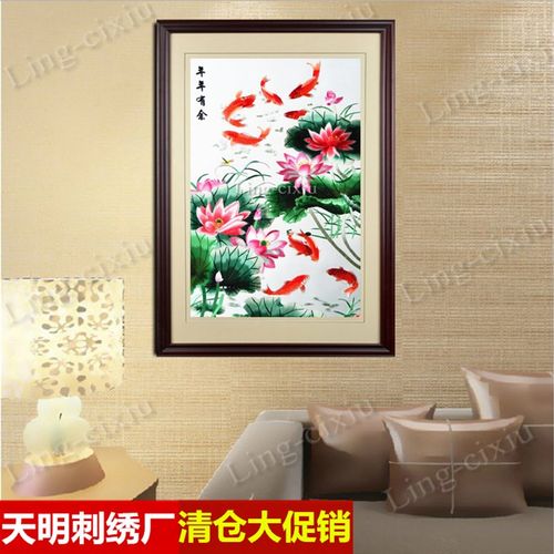 真丝苏绣刺绣成品客厅挂画年年有余高档现代装饰画玄关餐厅礼品画