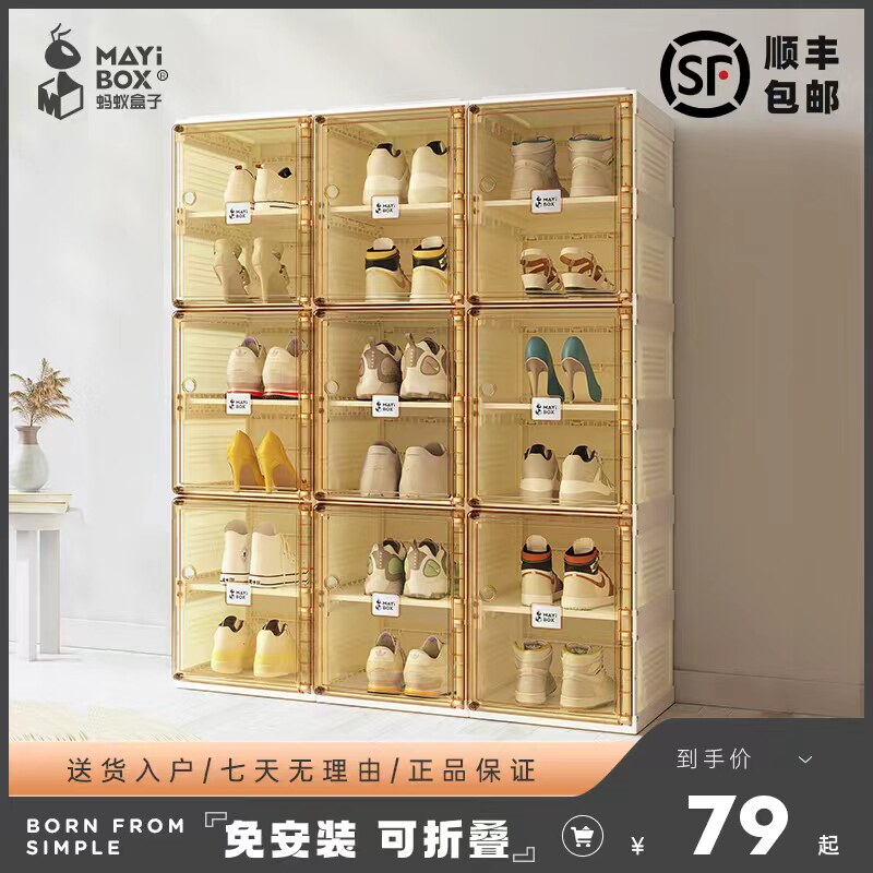 鞋柜家用进门口简易大容量小户型收纳储物柜简约现代阳台塑料鞋架,收纳整理,鞋柜,淘宝优惠券,粉丝福利购,淘宝优惠卷