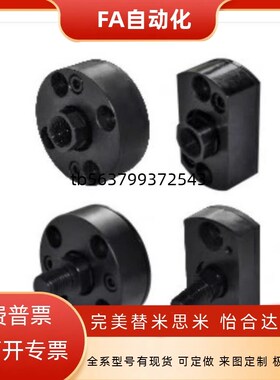 浮动接头怡和达一体型WHE21 WHE31 22/23/32/33-M5-M6M8-10 12 16