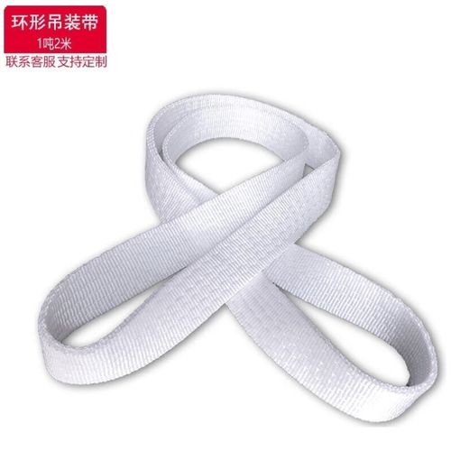 安达通扁平环形吊装带钢管叉车行车吊带工业圆形布带起重吊装带环