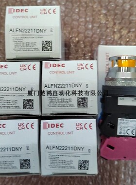 和泉黄色带灯按钮 ALFN22211DNY