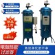 空压机电加热油水分离器螺杆机电加热过滤器油水分离器干燥机气泵