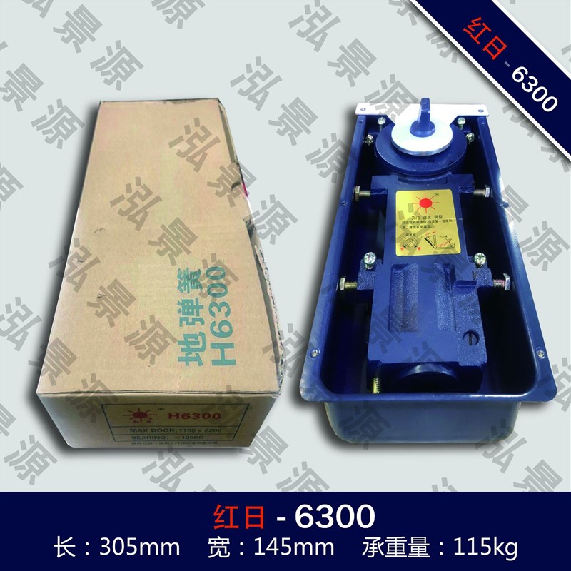 红日地弹簧H6300木门玻璃门旋转门有框无框门 五金配件 质保3年