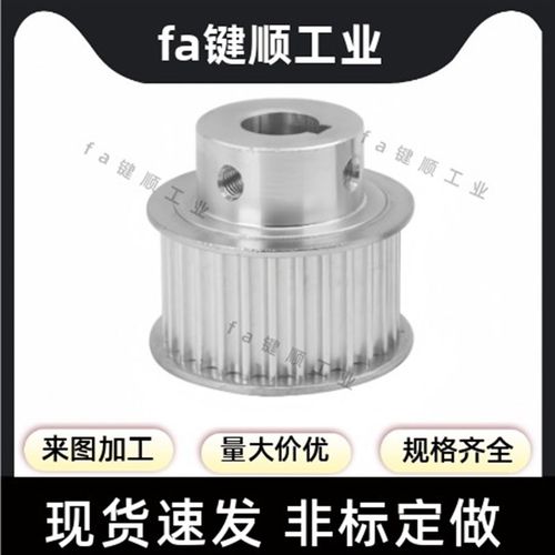 同步轮 TTPA40T5150-B-P/10/12/12.7/14/15/16/17/18/19/20/22/24