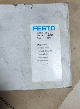 JMFH-5/2-D-3-C 151871 库存 原