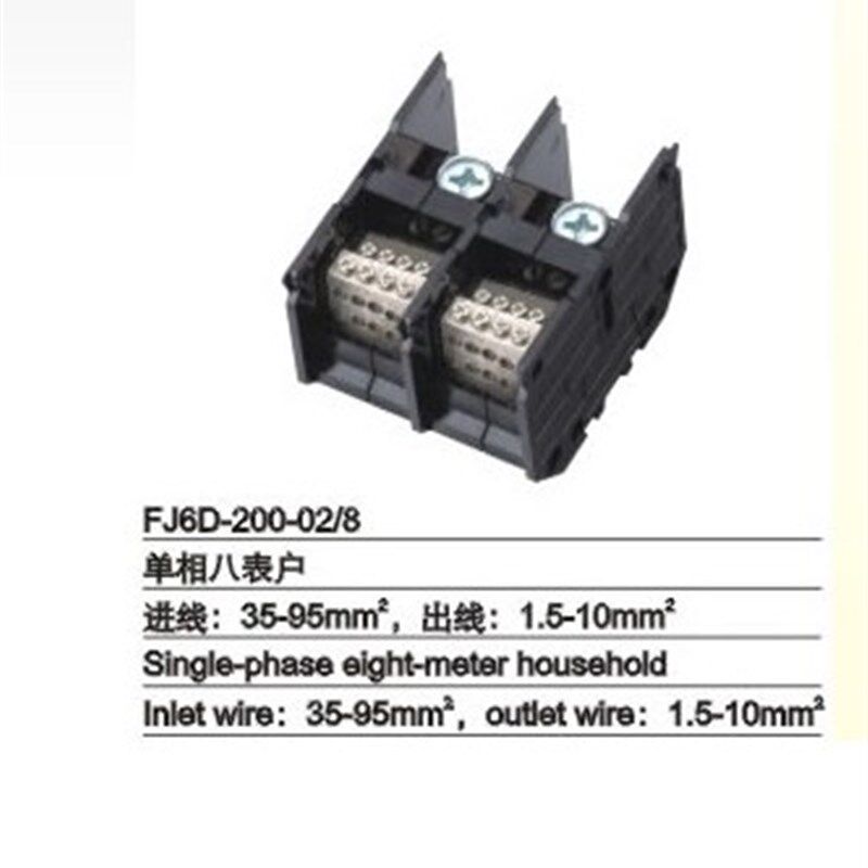 海燕  FJ6D-200-02/8 单相八表户接线端子 2进16出导轨式分线端子
