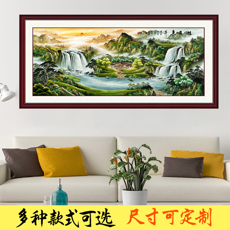 山水画壁纸自粘风景画墙贴画壁画客厅背景墙办公室装饰画墙画贴纸,家居饰品,现代装饰画,淘宝优惠券,粉丝福利购,淘宝优惠卷