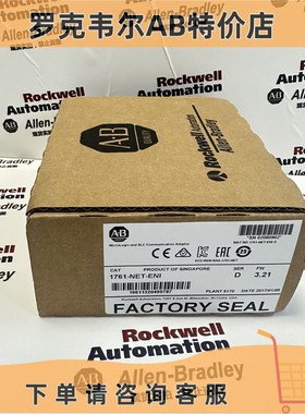 1761-NET-ENI CompactLogix AB以太网接口AB罗克韦尔 1761NETENI