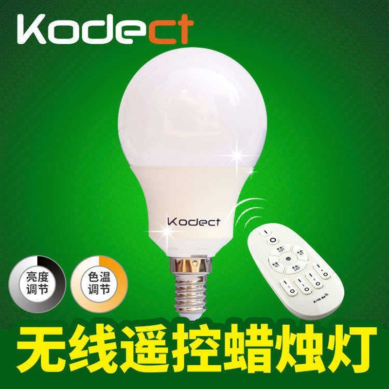 kodect2.4G无线遥控LED灯泡无极可调光调色台灯床头灯吊灯E14球泡,家装灯饰光源,LED玉米灯,淘宝优惠券,粉丝福利购,淘宝优惠卷