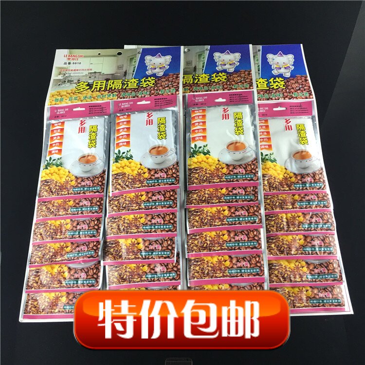 乐邦仕 多用隔渣袋咖啡豆浆过滤网袋煲汤纱布中药凉茶隔渣网鱼袋