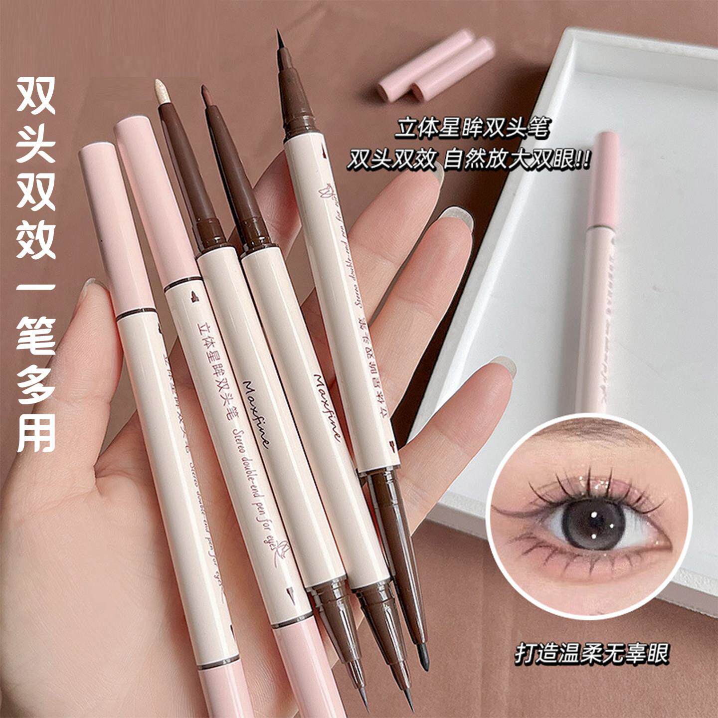 持久美丽！立体星眸多色双头多用眼线胶笔液裸妆卧蚕笔防水