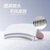 宠物毛发打薄神器去浮毛弧形刀头开结梳打毛刀JH 下单立减50