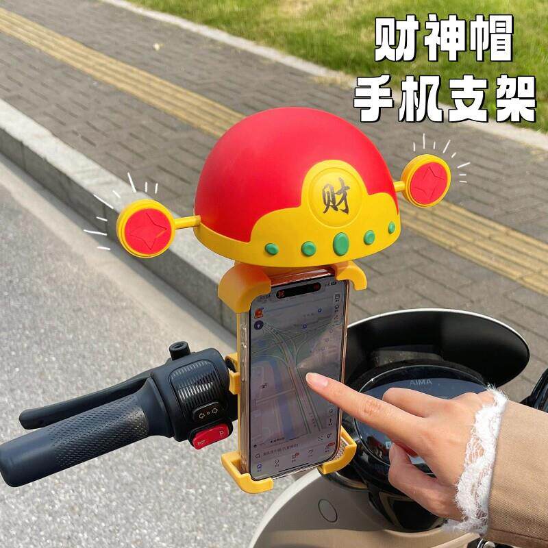 财神帽电动车手机架女生可爱防震防抖防雨创意外送骑手导航支架