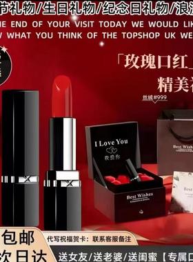 大牌DIRC口红套装三八女神节送女朋友闺蜜老婆妈妈妇女节生日礼物