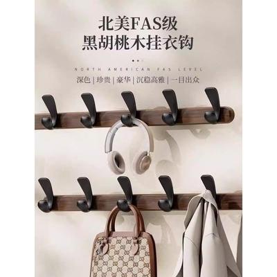 挂衣架实木高端挂衣钩卧室门后免打孔挂钩壁挂墙上衣服置物挂架