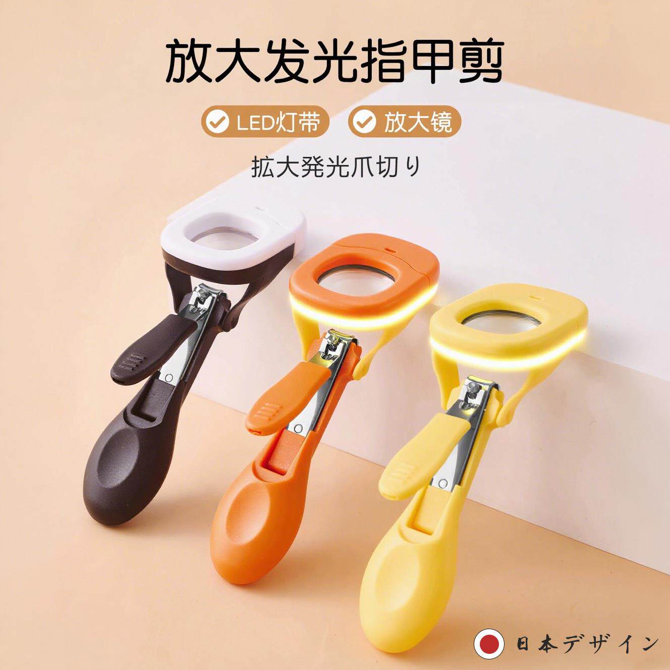 日本宝宝发光放大精工指甲钳高端剪刀家用便携单个装修甲大号平口