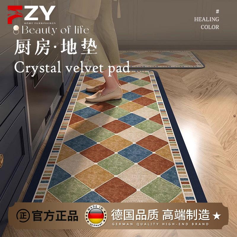 德国FZY家用硅藻泥厨房地垫新中式防滑垫子吸水吸油可擦免洗地毯
