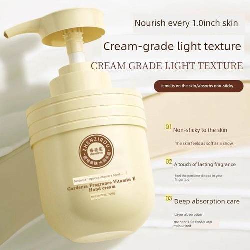 栀子花护手霜保湿补水防干裂清爽不油腻官方正品秋冬季男女士