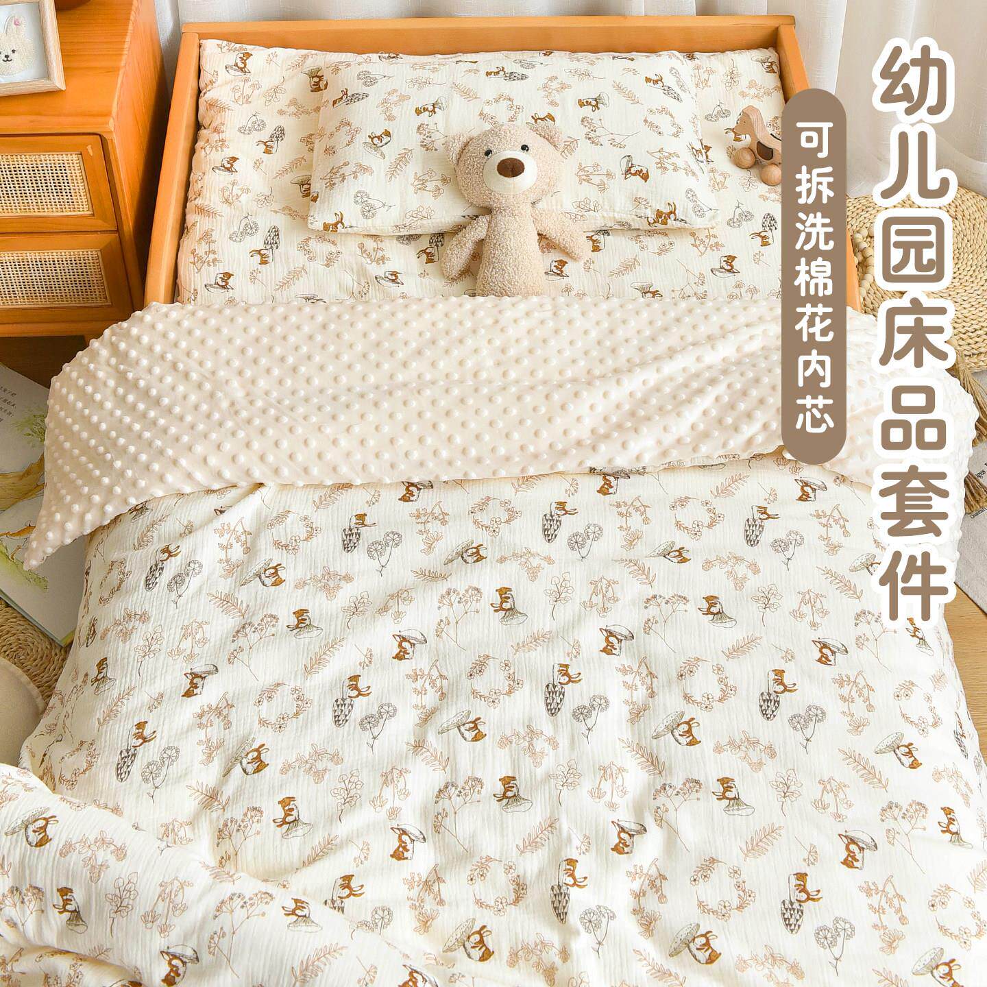 宝宝被子三件套幼儿园午睡床品六件套婴儿被褥入园托套件