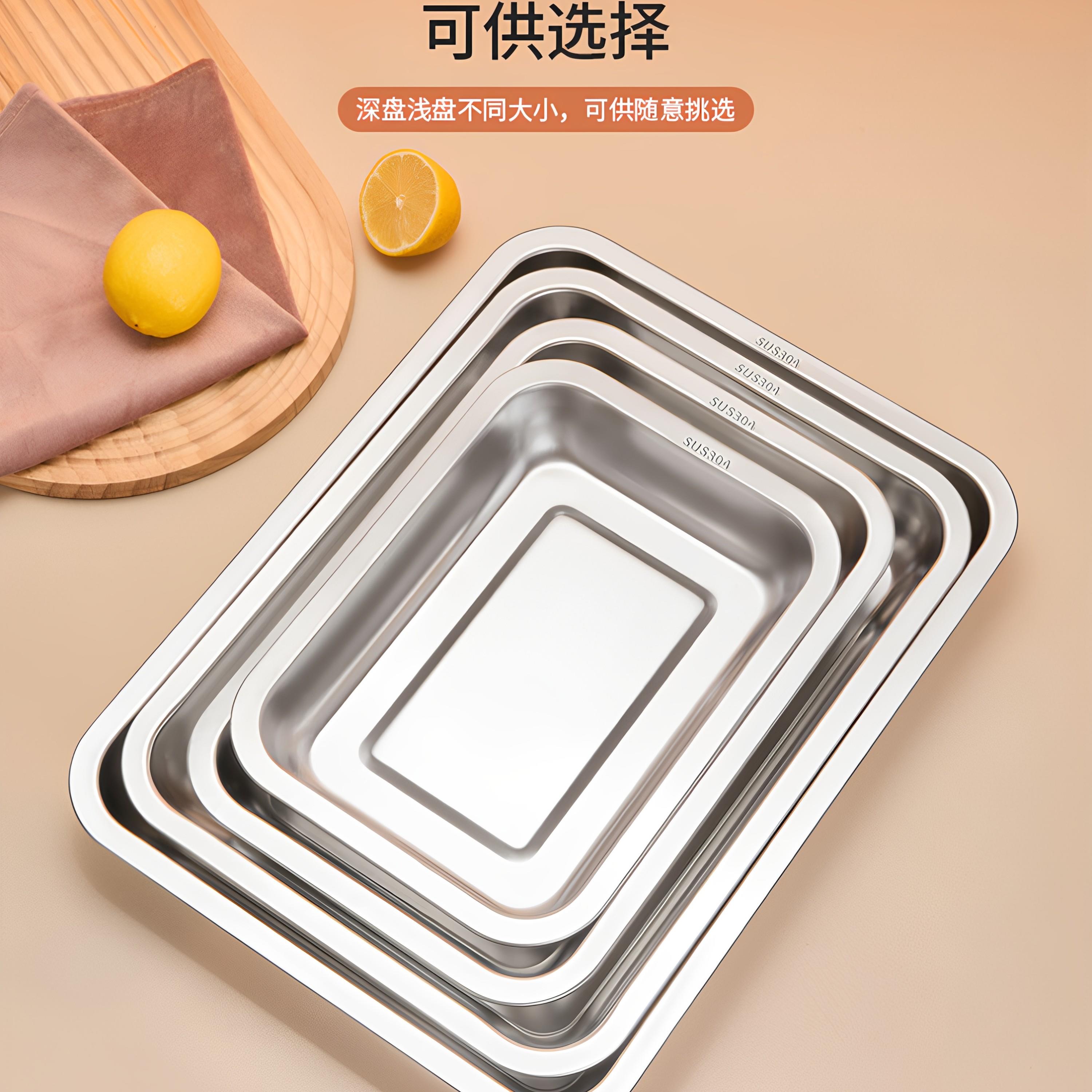 不锈钢托盘长方形食品级304盘子家用方盘商用蒸饭烤鱼铁盘烧烤盘