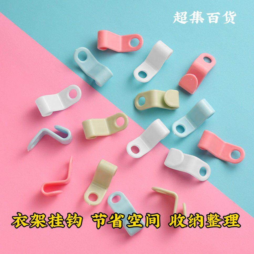 全新款衣架连接挂钩 节省空间家用收纳整理加厚家庭创意用品!kd