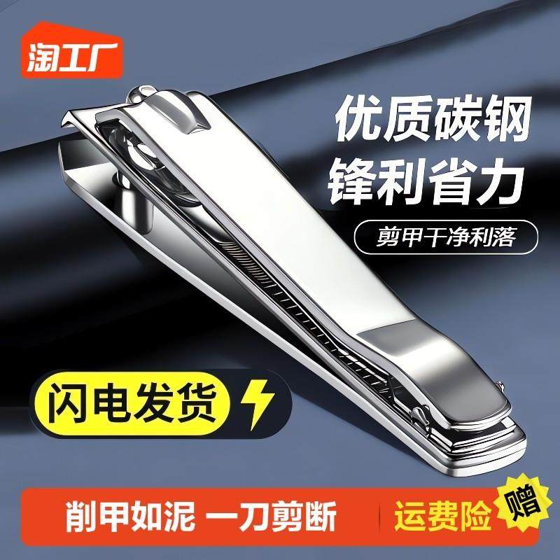 德国指甲剪平口指甲钳斜口甲沟修甲刀成人家用单个大号剪甲指甲刀,家庭/个人清洁工具,指甲钳,淘宝优惠券,粉丝福利购,淘宝优惠卷