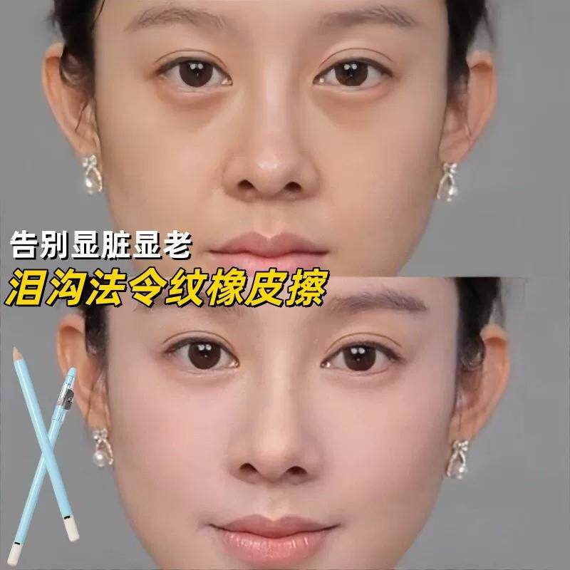 瑕疵全不见!精准遮瑕笔一抹遮泪沟法令纹痘印斑点自然可携式新手