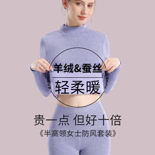 双面德绒高领保暖内衣女加绒加厚秋冬季零下40度抗寒秋衣秋裤套装