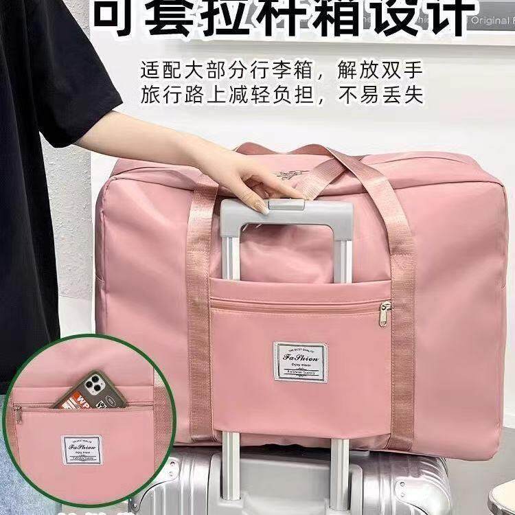 日本精工学生行李袋旅行包可套拉杆箱住校被子收纳大容量轻便包包