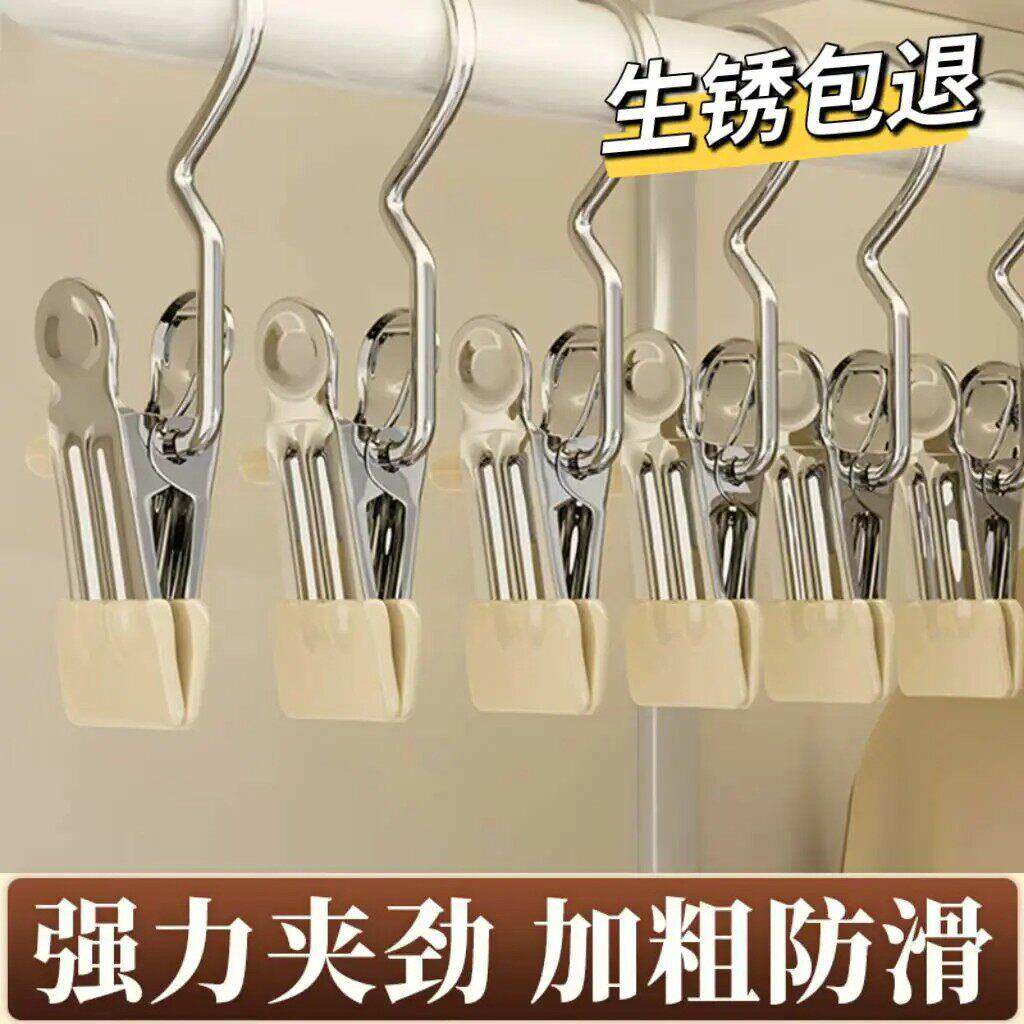 【下单立减50】多功能带挂钩夹子裤子裙子晾衣晾袜子皮革便携HX