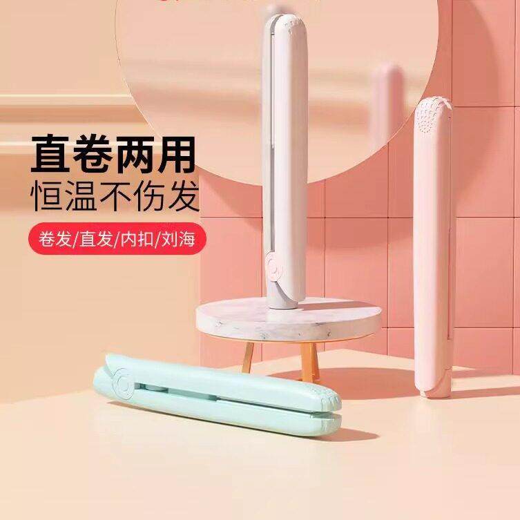 日本电夹板小型直发卷头发两用刘海专用神器拉直板夹迷你便携式