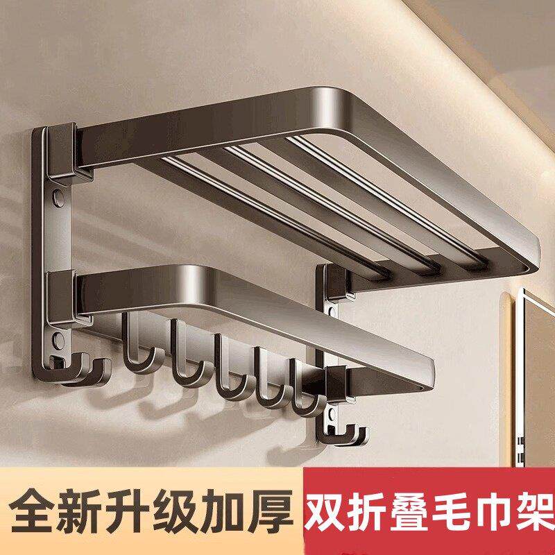 德国Genius毛巾架卫生间免打孔浴巾架一体挂架套件厕所浴室置物架