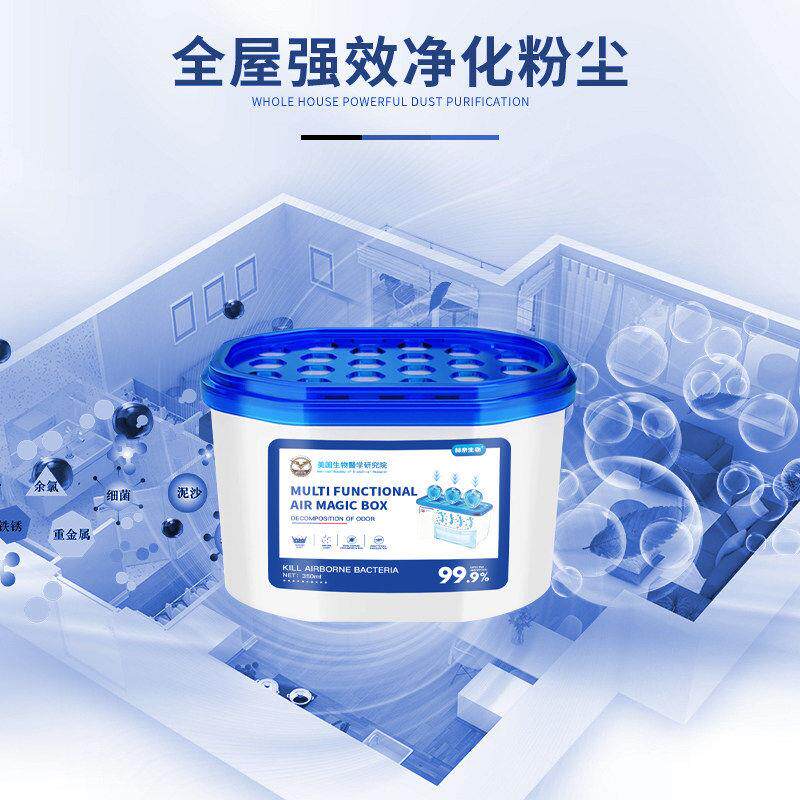 【美国爆卖】家用DKJ除净化空气强清吸附超灰尘洁空气吸附尘灰尘