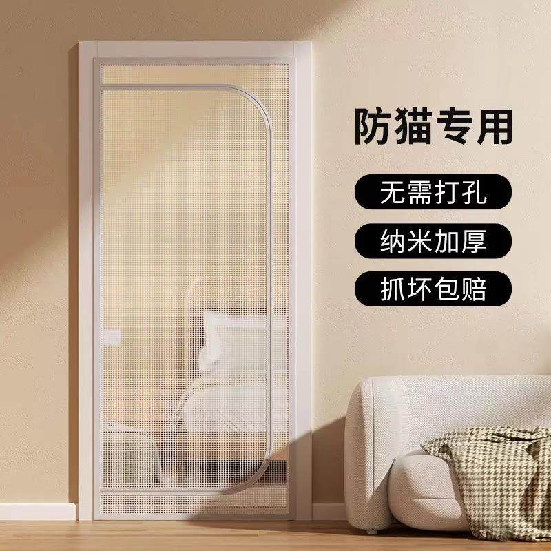 德国防猫门栏网宠物栅栏猫栅栏挡猫隔离门护栏阳台养猫隔断门帘