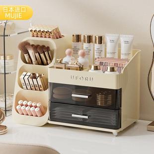 日本进口MUJIE化妆品收纳盒桌面置物架化妆台放口红眼影化妆刷筒